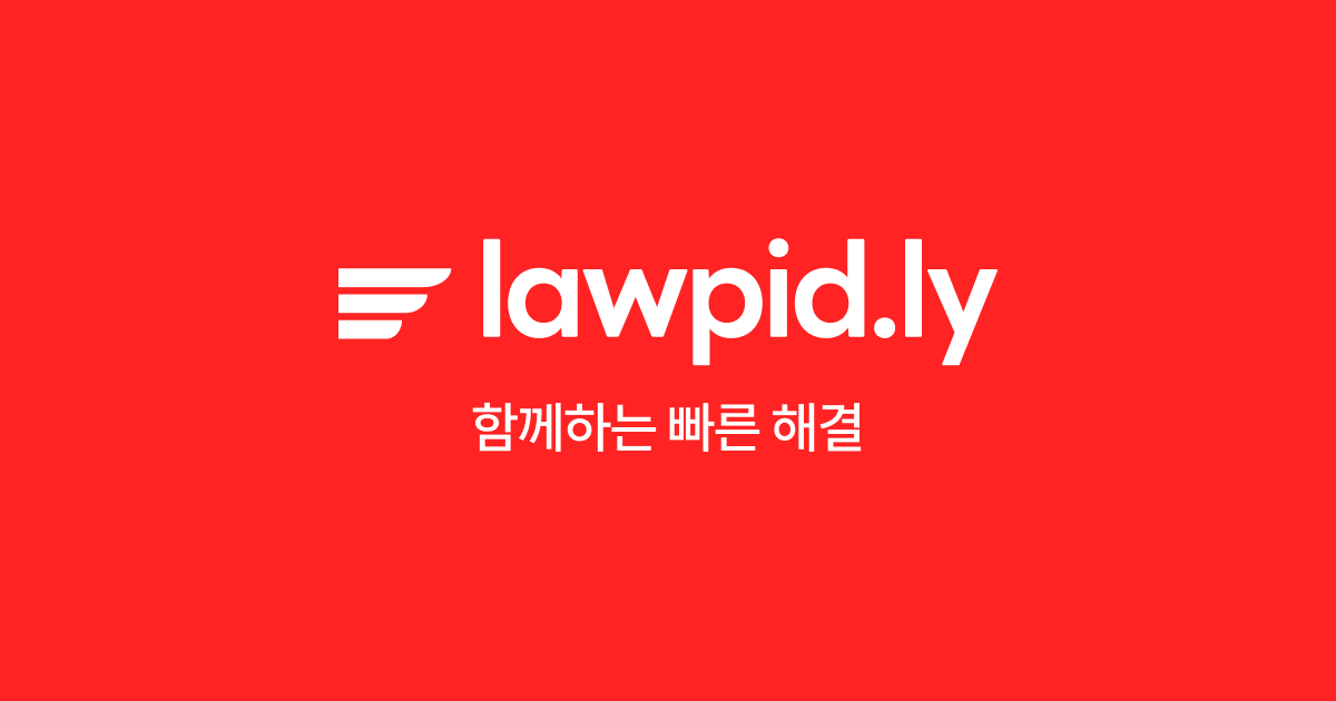 공동소송